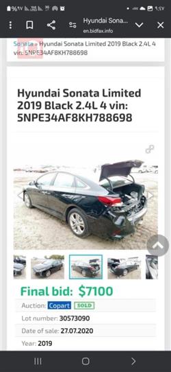 هيونداي سوناتا